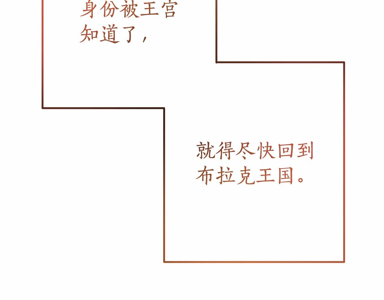 第61话 统统支走！支走！97