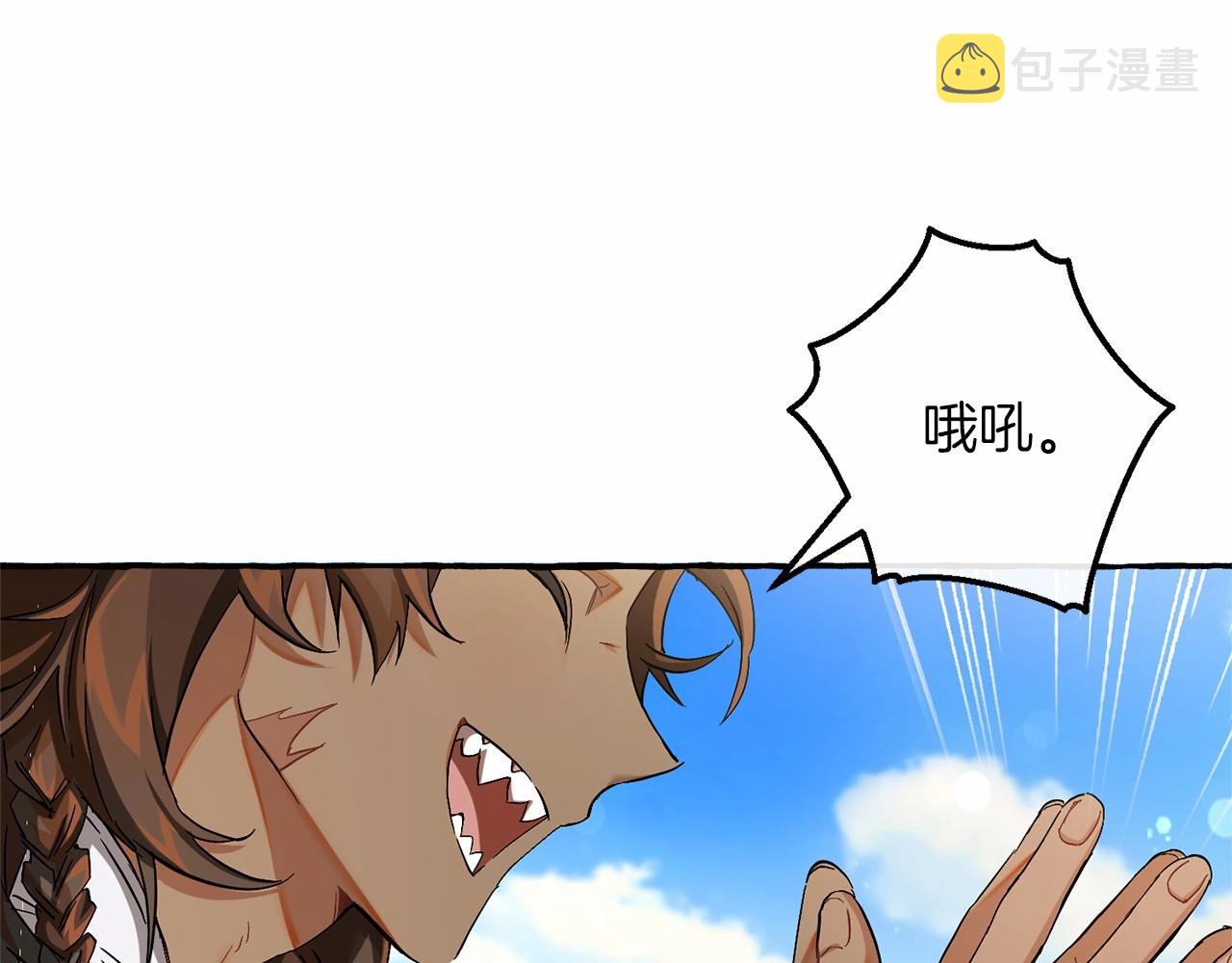 第75话 疯子大战鲸族129