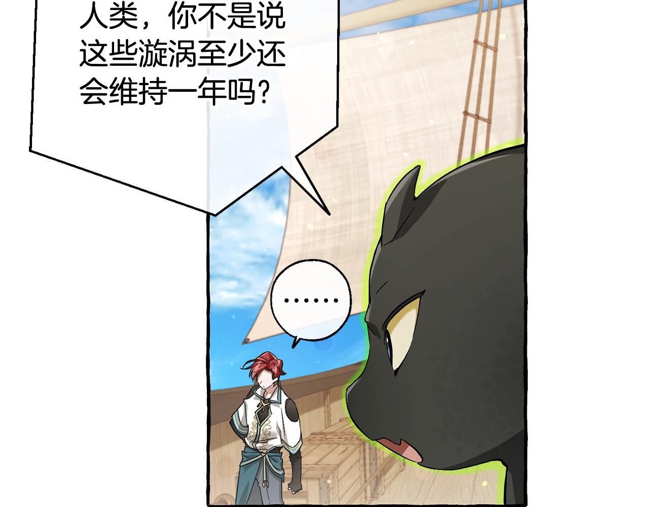 第74话 想干架吗？！15
