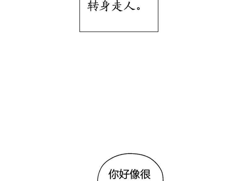 第5话 命运的相遇11