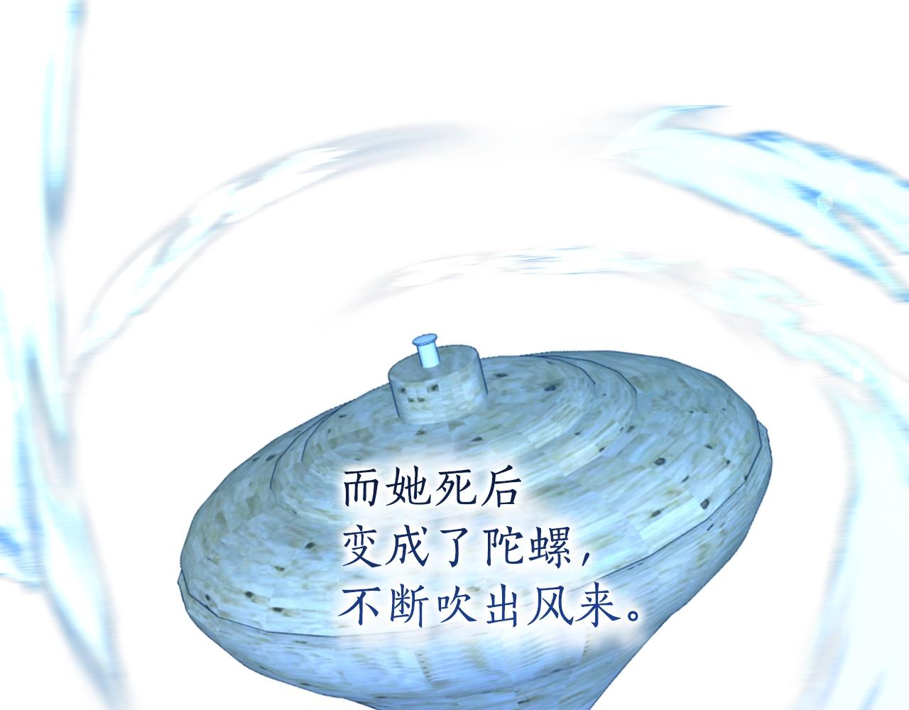 第70话 海底之旅61