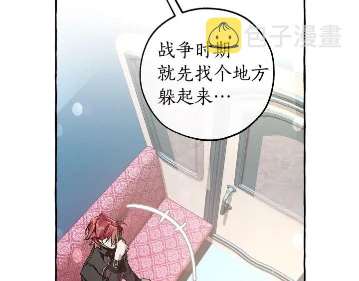第一季完结话 所有人都到齐84
