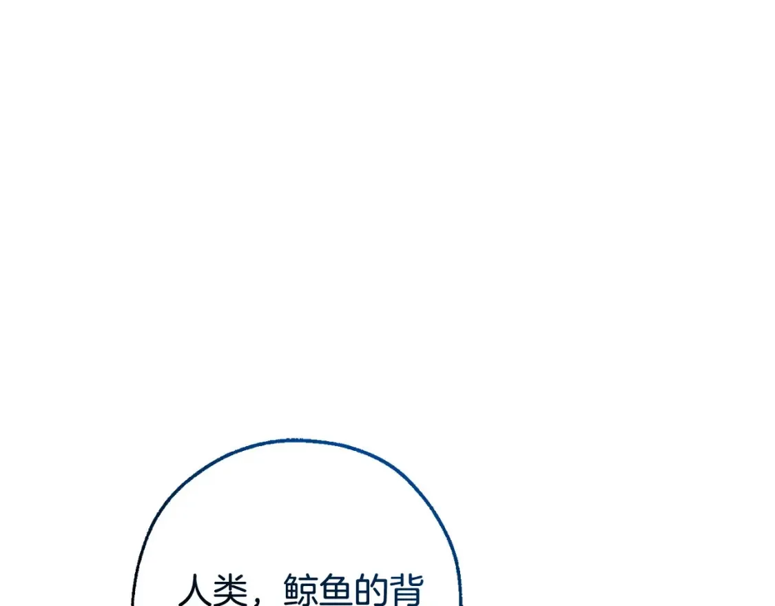 第117话 反弹30