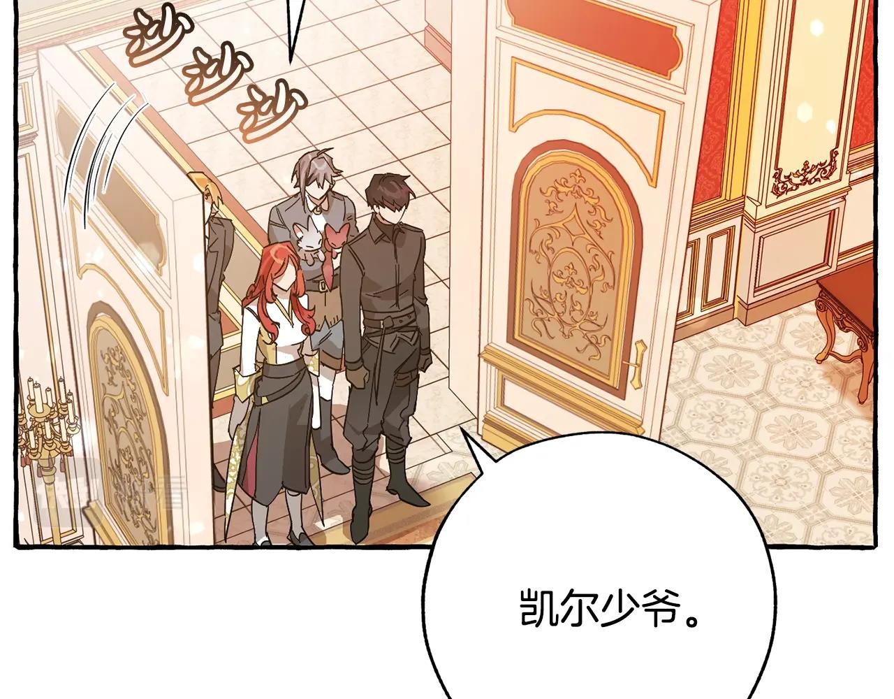 第58话 交锋145
