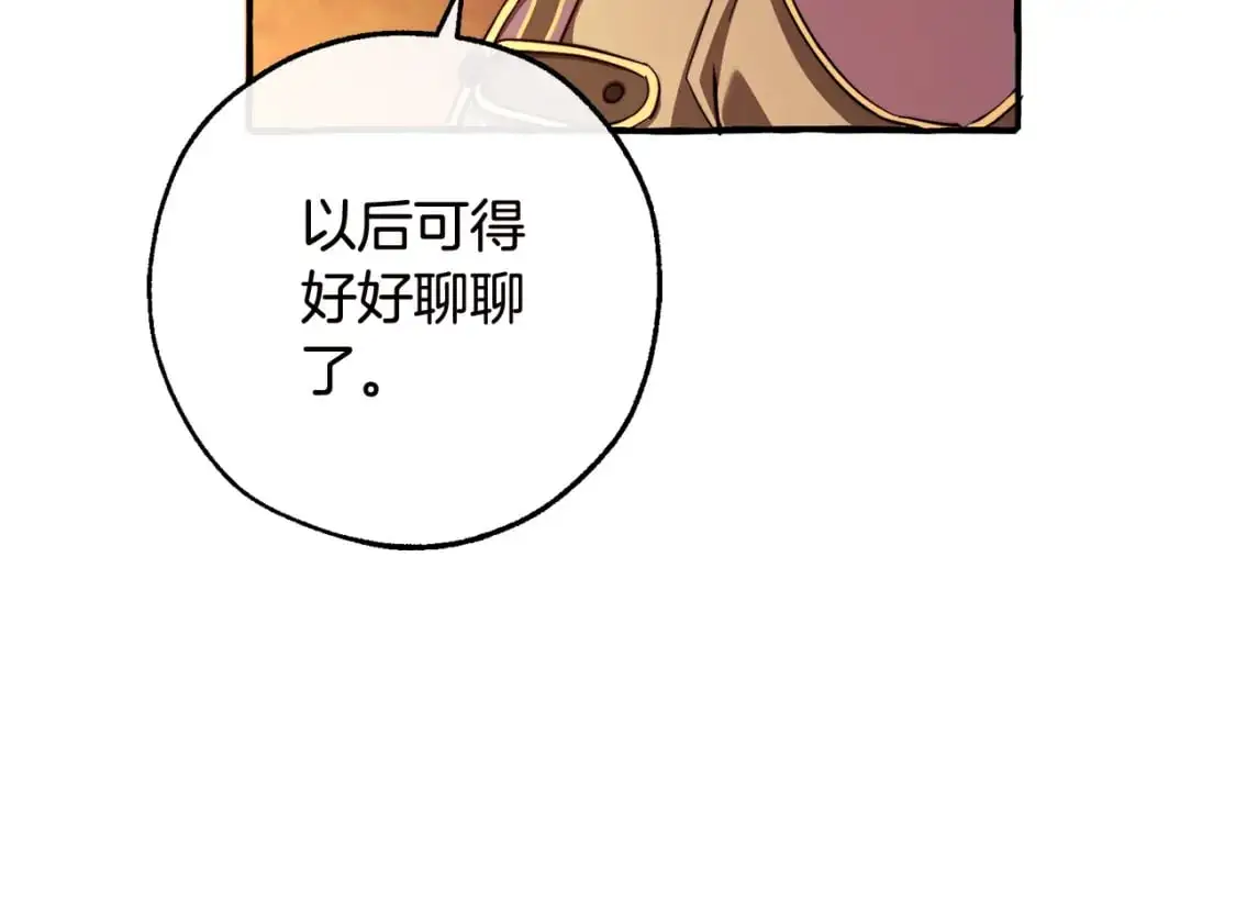 第98话 抓老鼠咯14