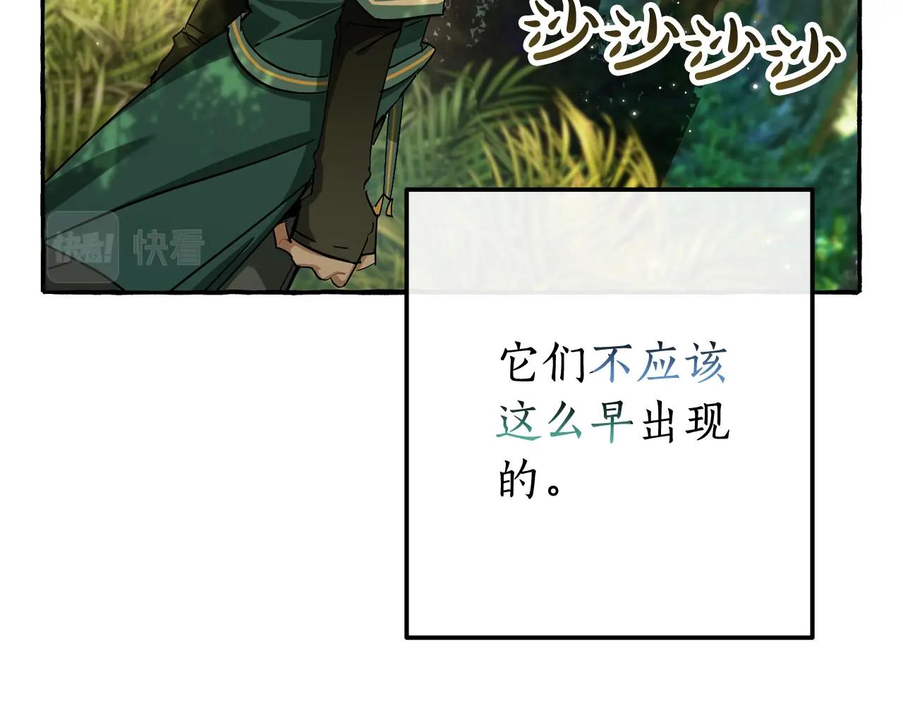 第69话 入水6