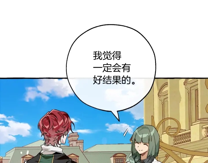 第48话 没用的知识增加了146
