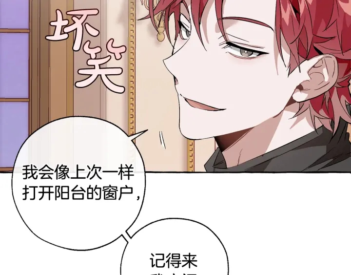 第41话 孩子要哄67