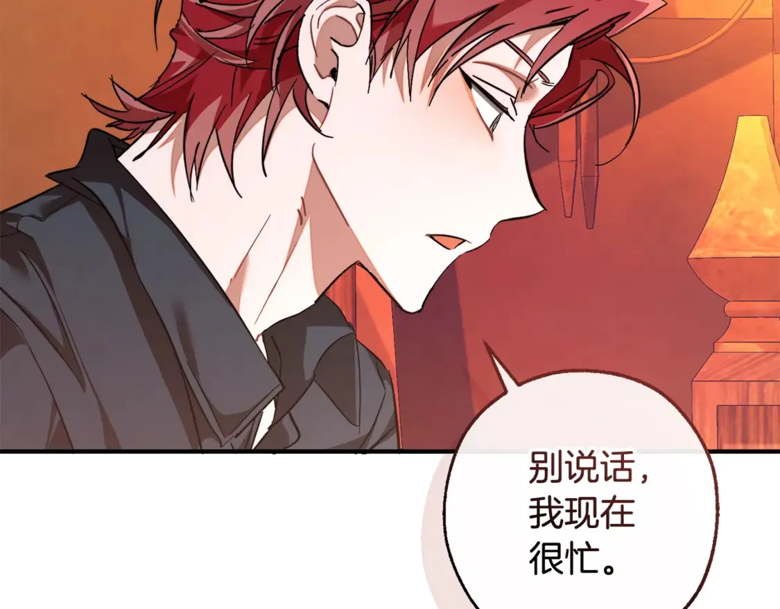 第120话 魔枪士176