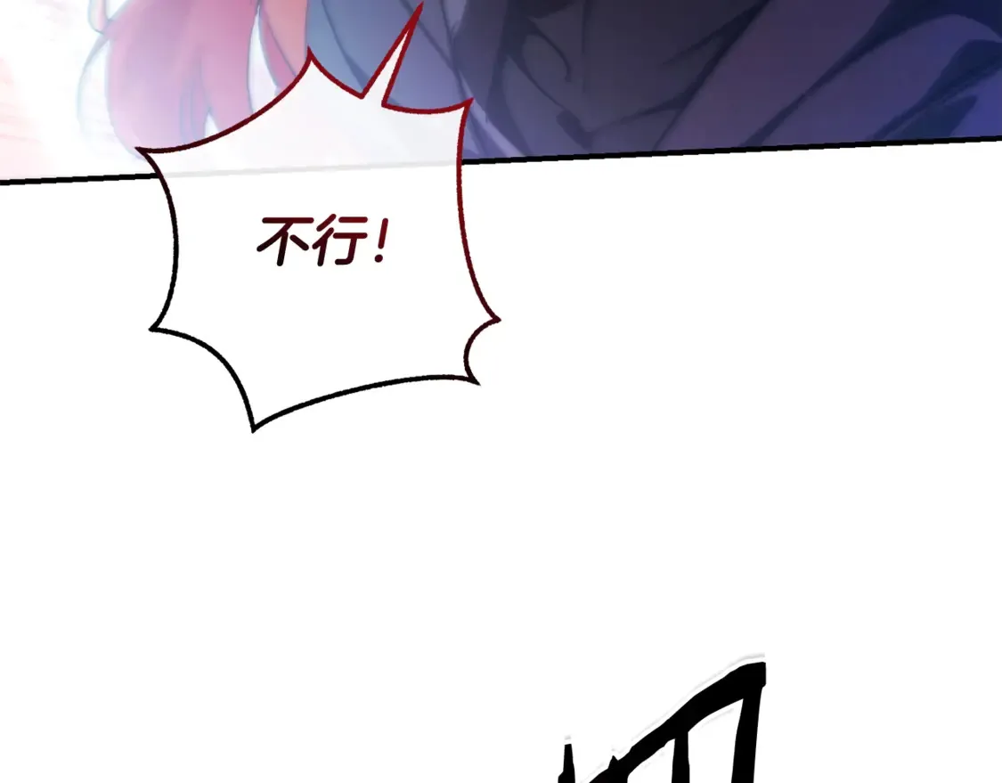 第120话 魔枪士93