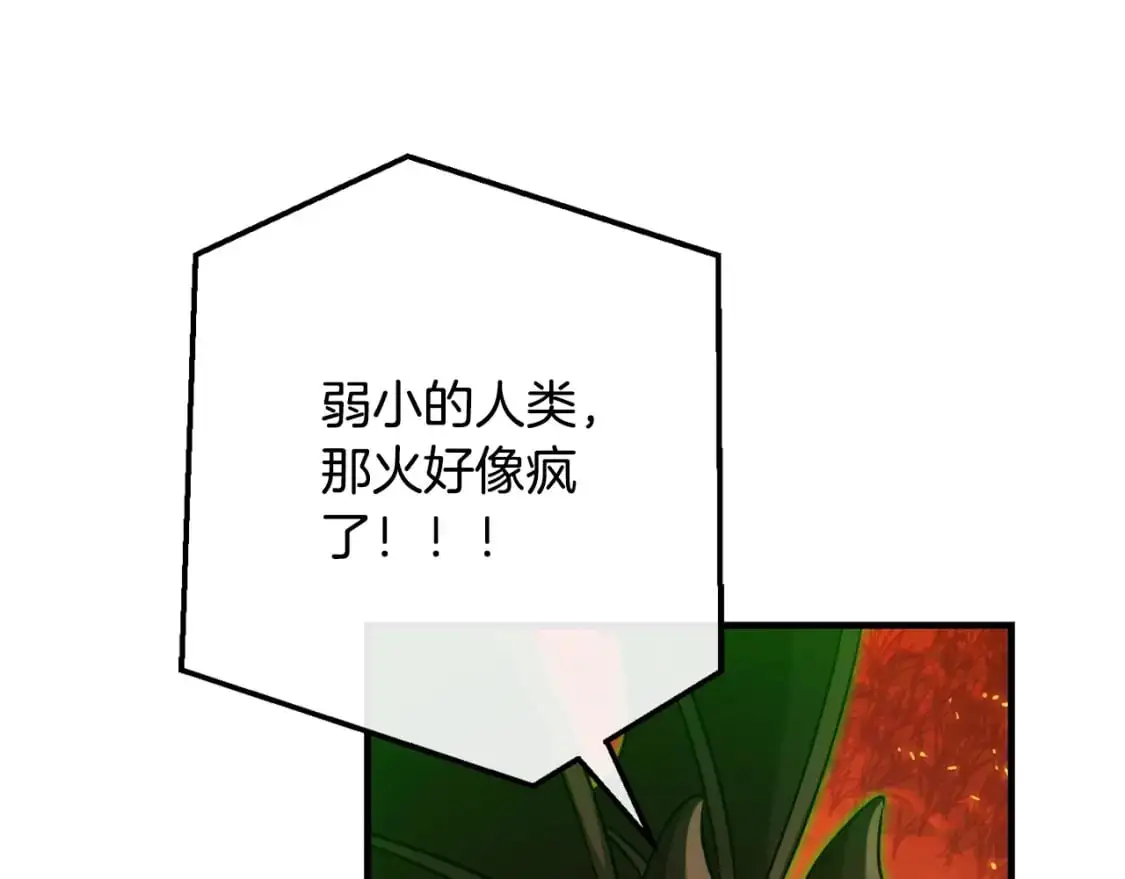 第107话 别跟过来45