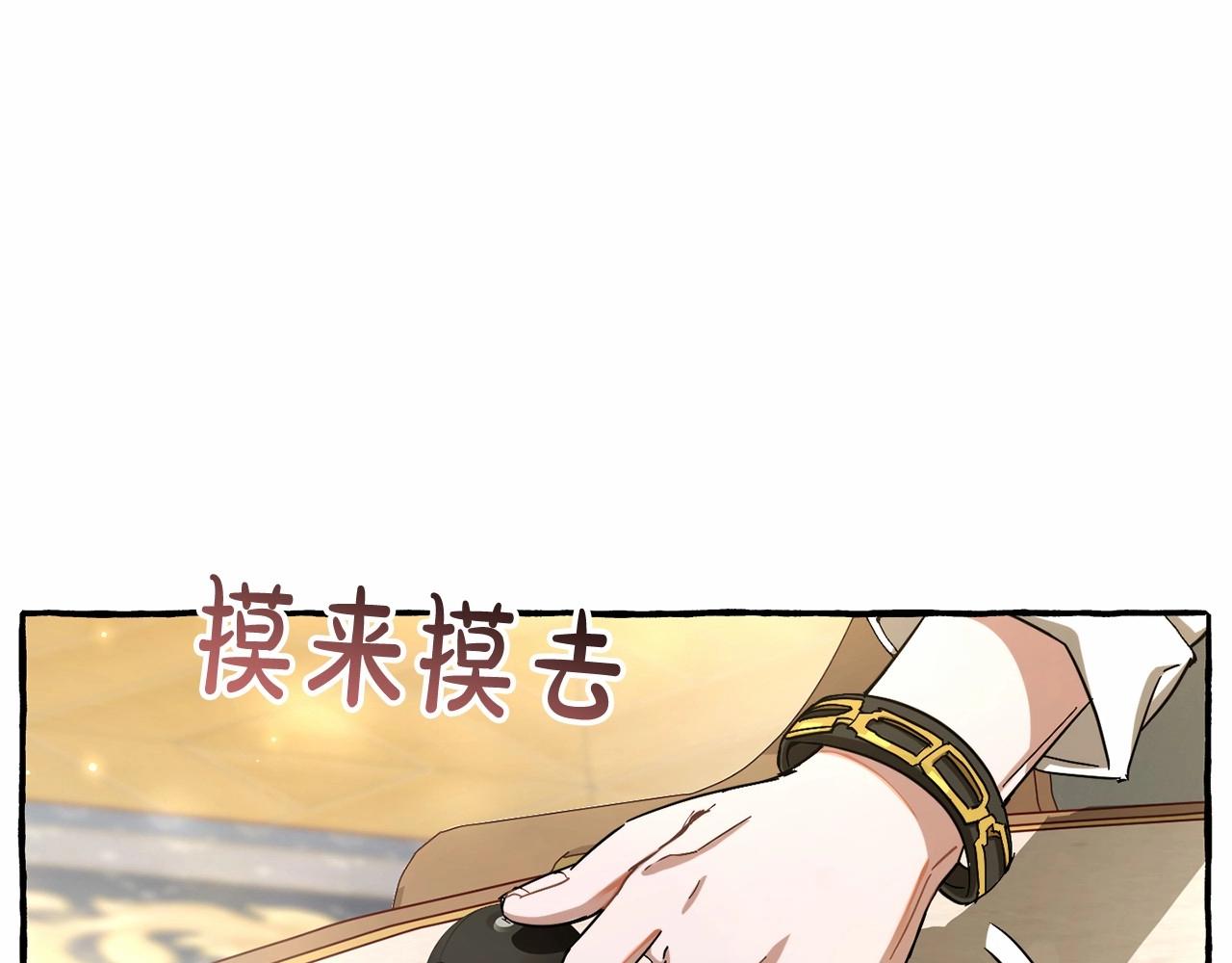 第63话 柔弱的人类185