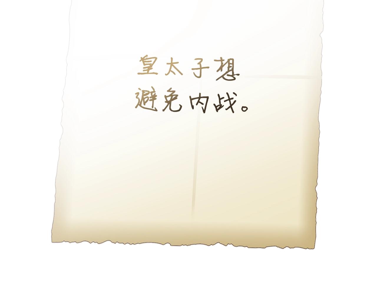 第二季·启·喝一杯吧147