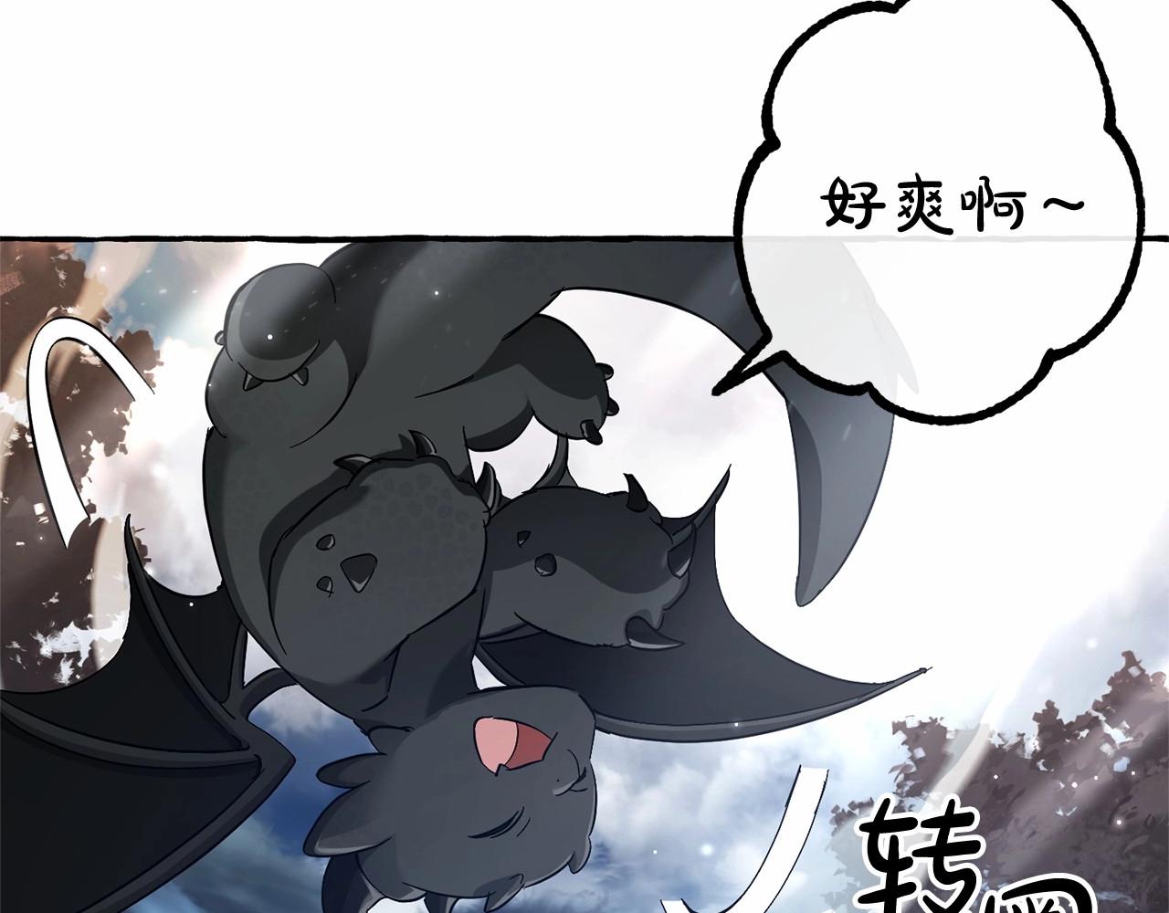 第91话 做得很好84