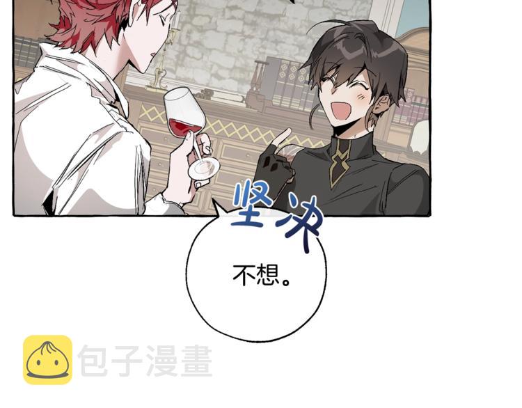 第30话 想要个哥哥吗？164