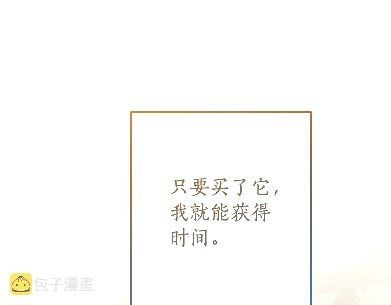 第64话 故人来109