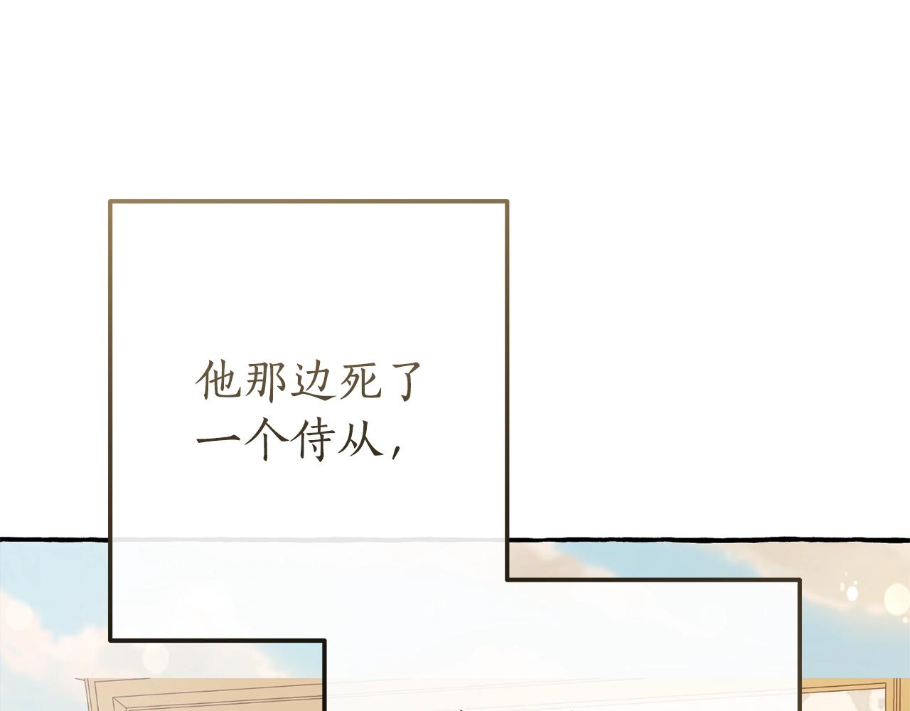第58话 交锋52