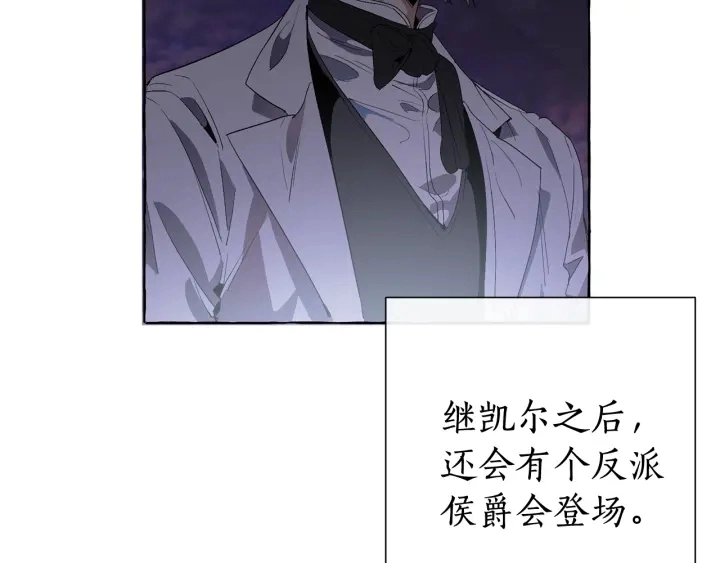 第8话 会保护人吧？92