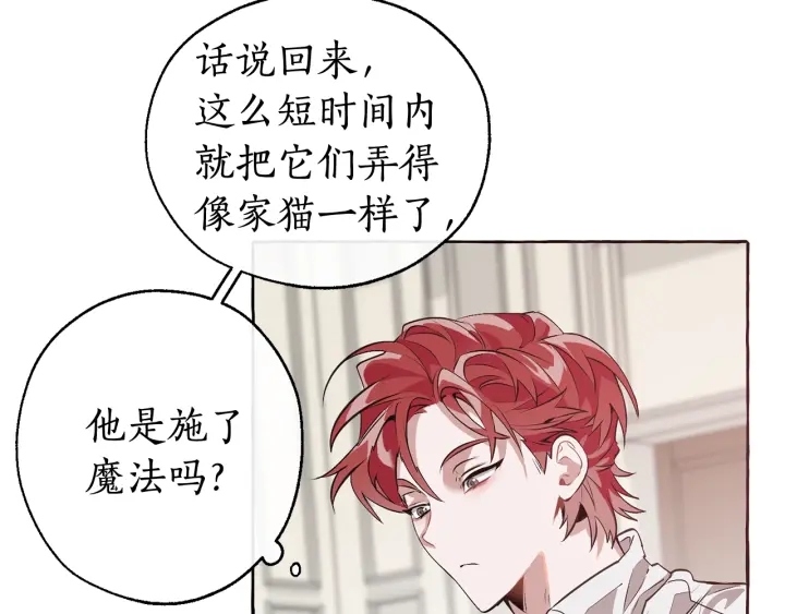 第11话 真是个冤家155