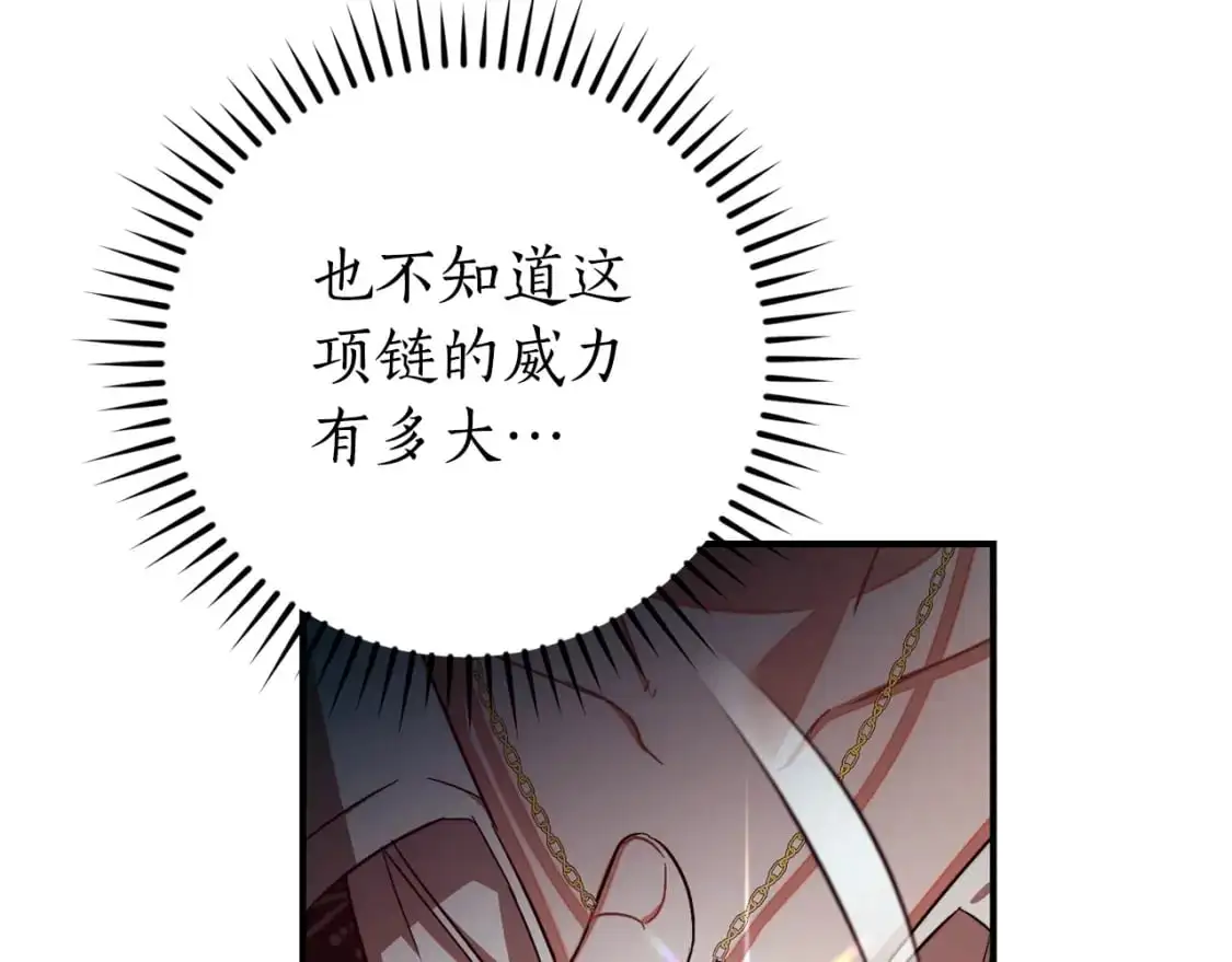 第107话 别跟过来9