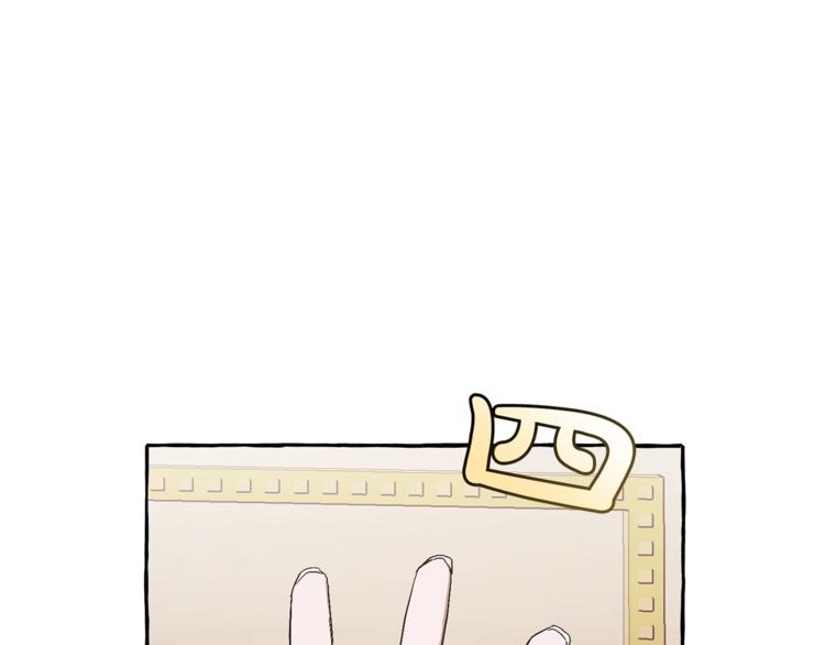 第40话 装发疯？！64