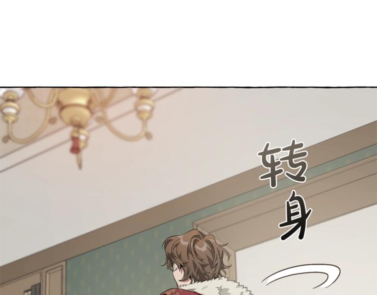 第6话 血腥味的少年19