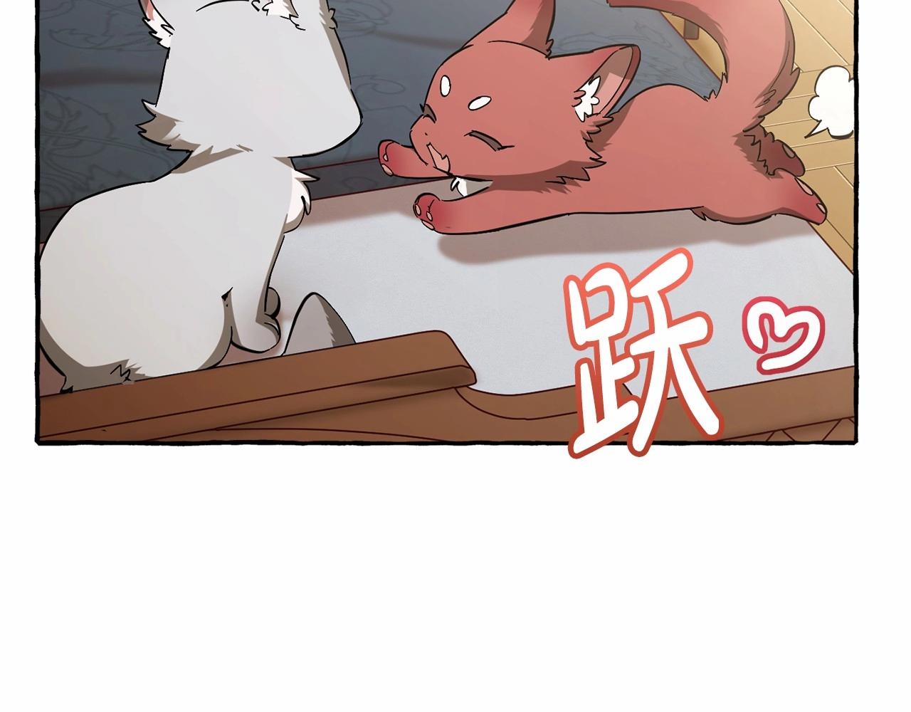 第83话 在家也是团宠81