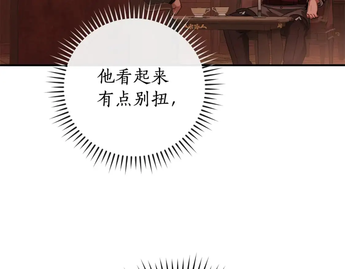 第110话 联合起来84