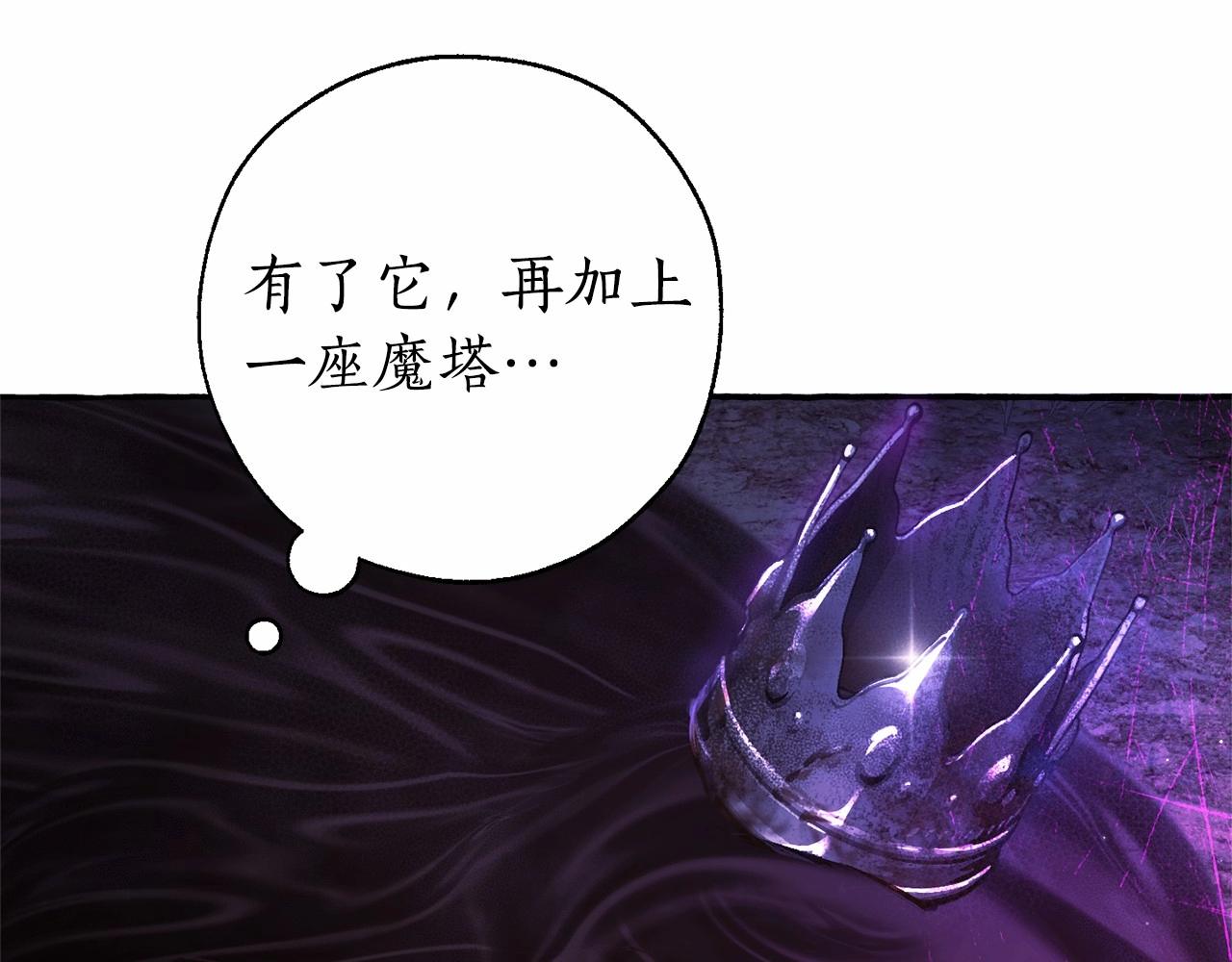 第91话 做得很好97