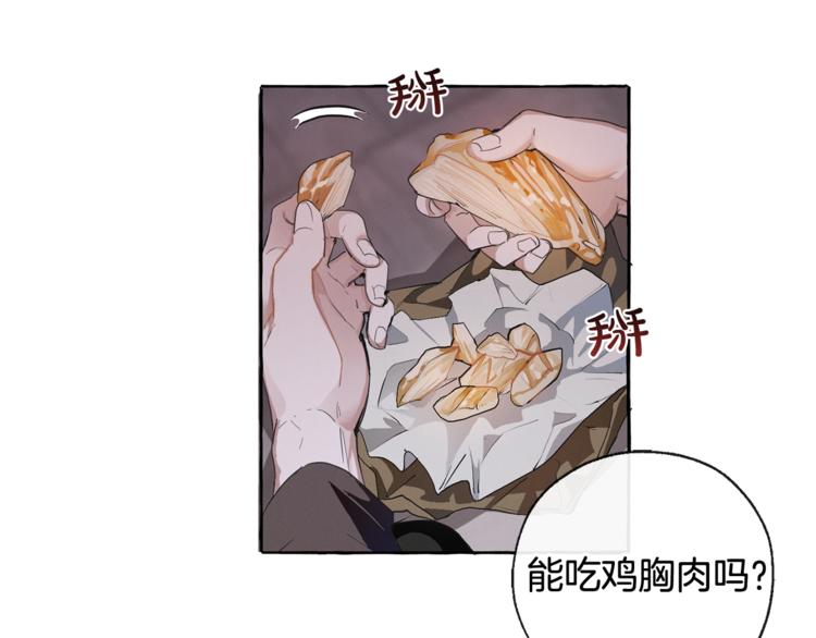 第4话 初遇原著男主88