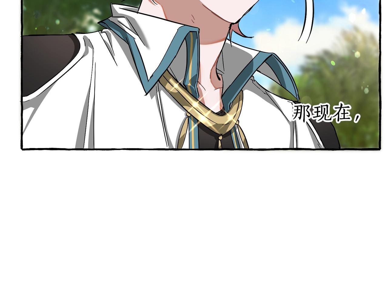 第74话 想干架吗？！103