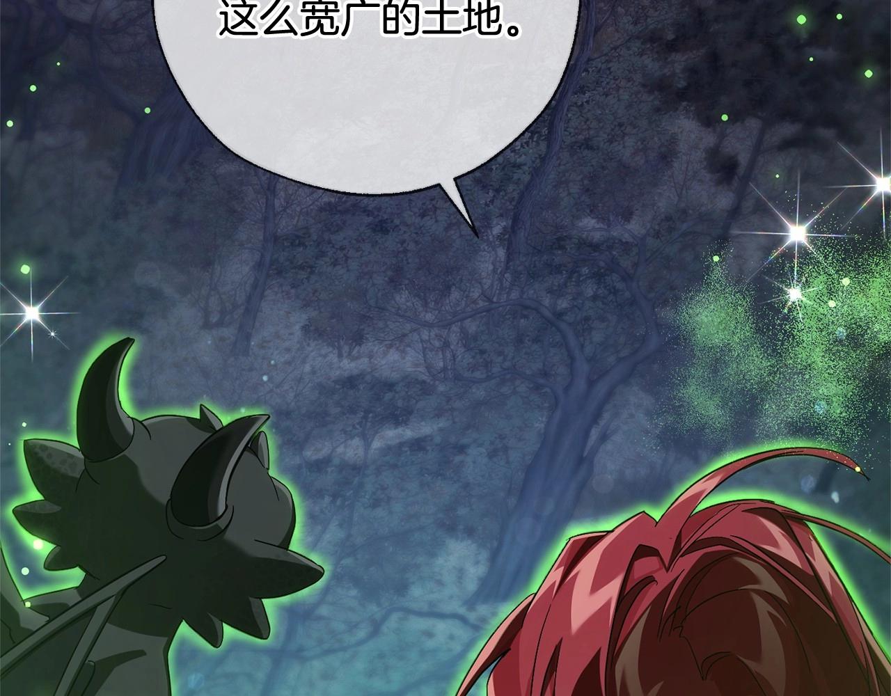 第87话 小声点啊17