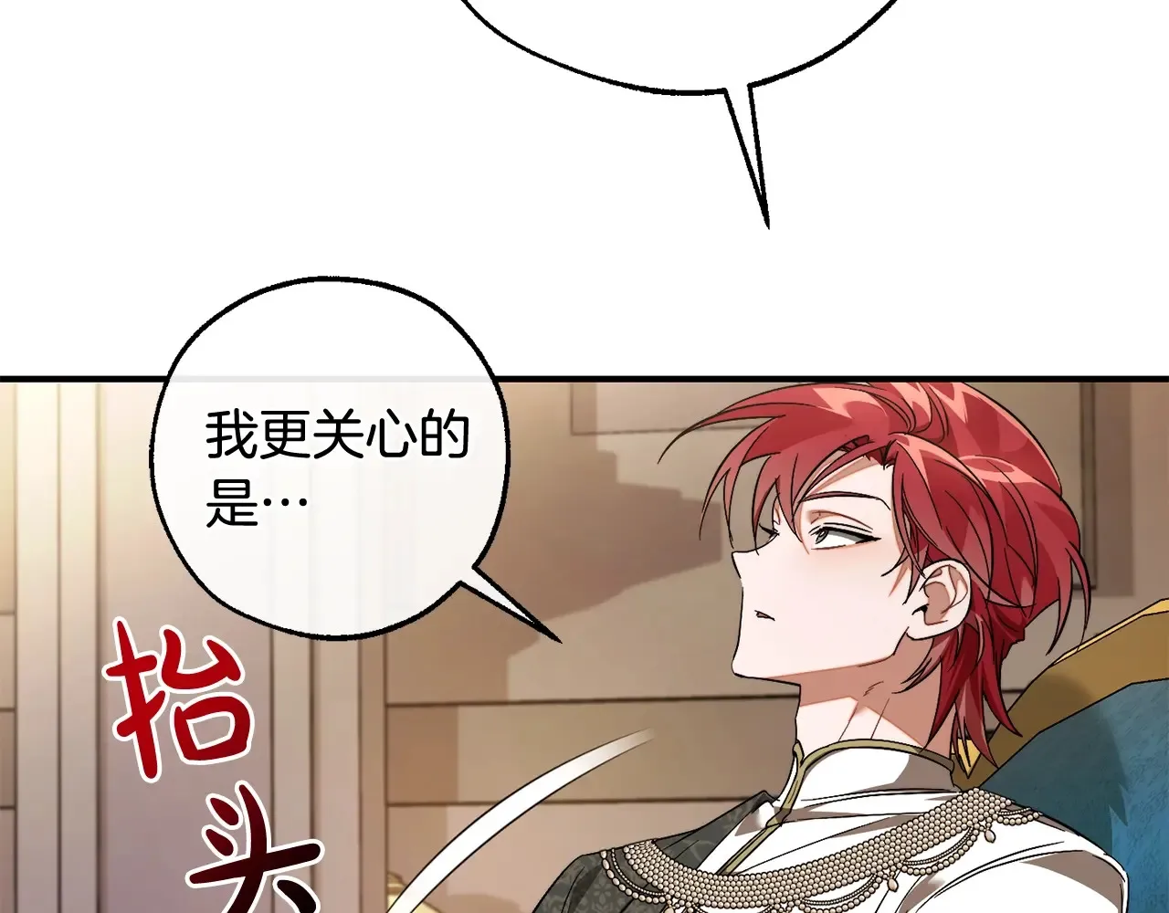 第124话82