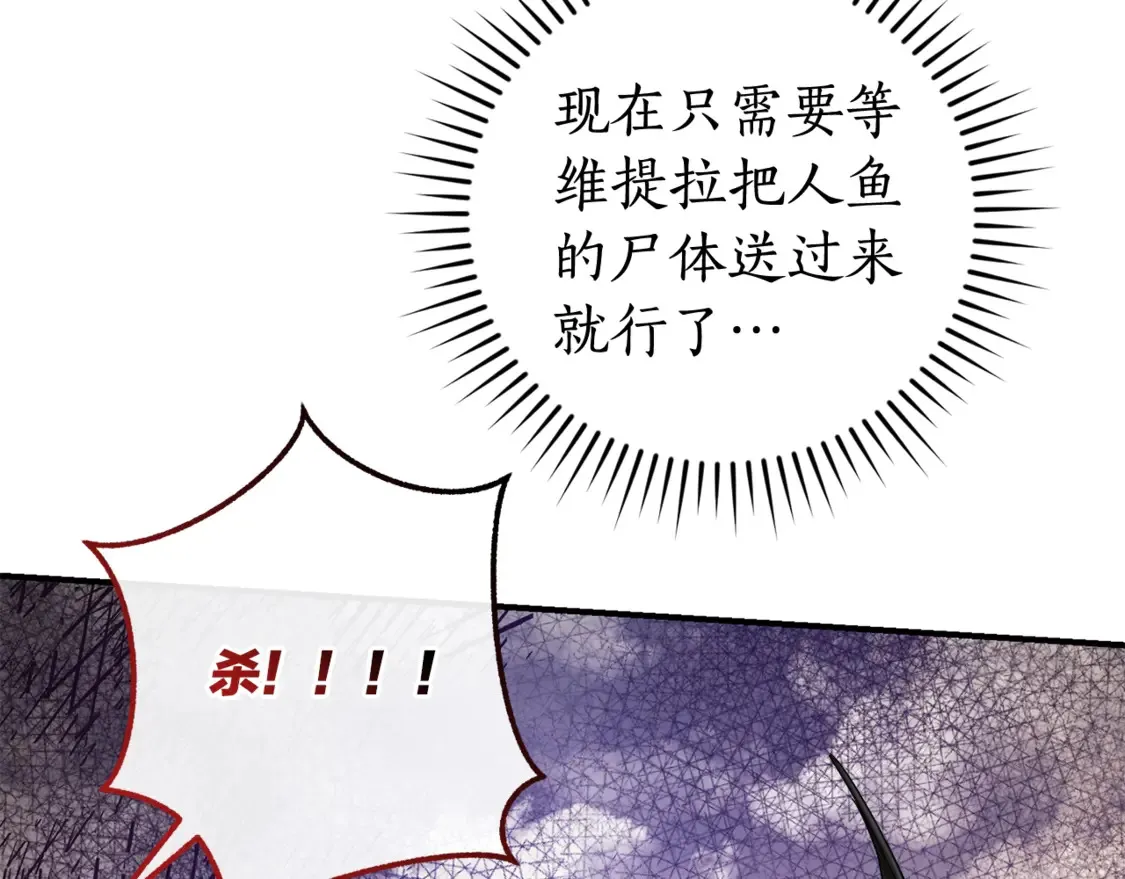 第119话 我们是神秘组织73