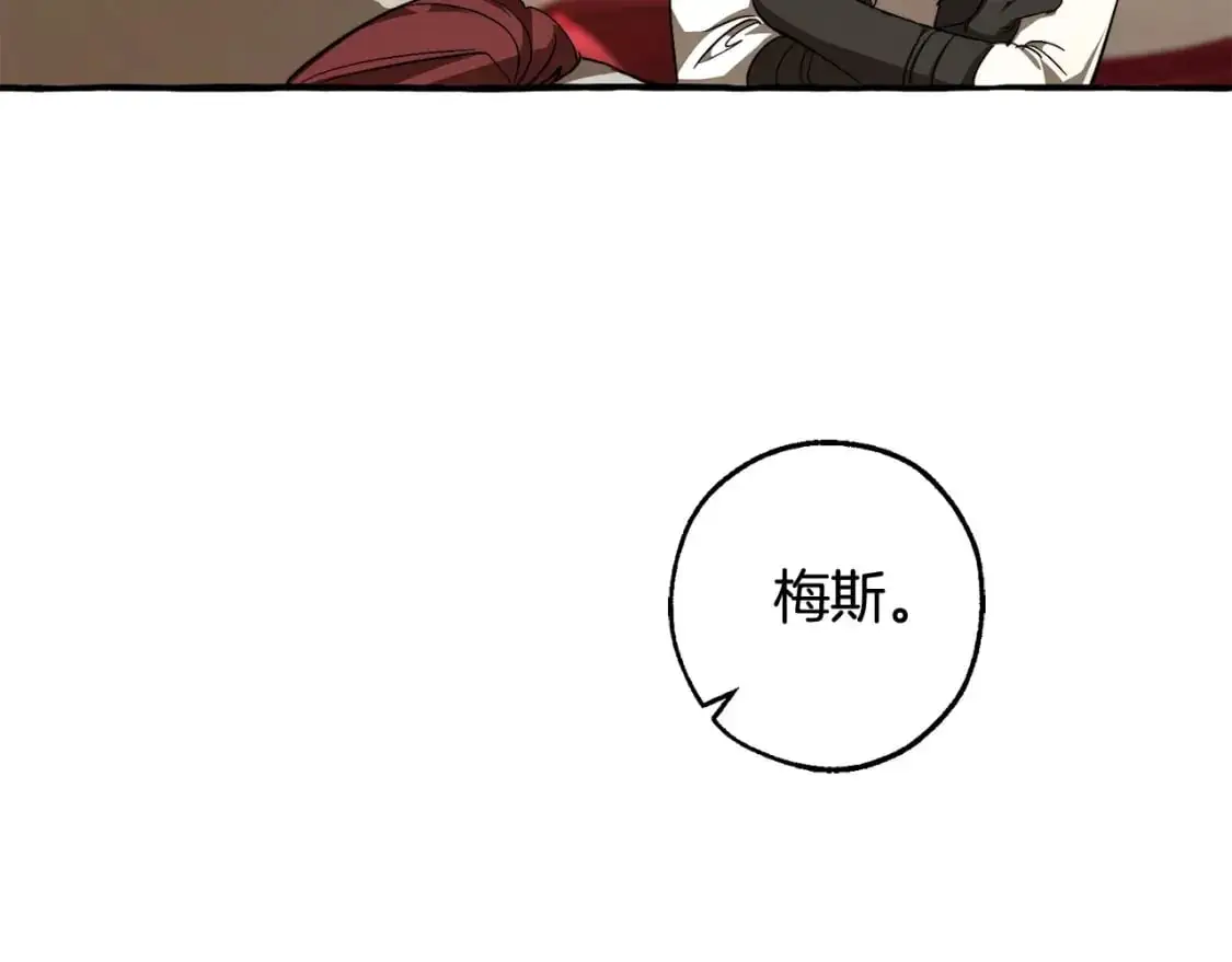 第102话 黑龙的仇人？155