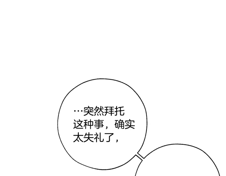 第28话 临别礼物113