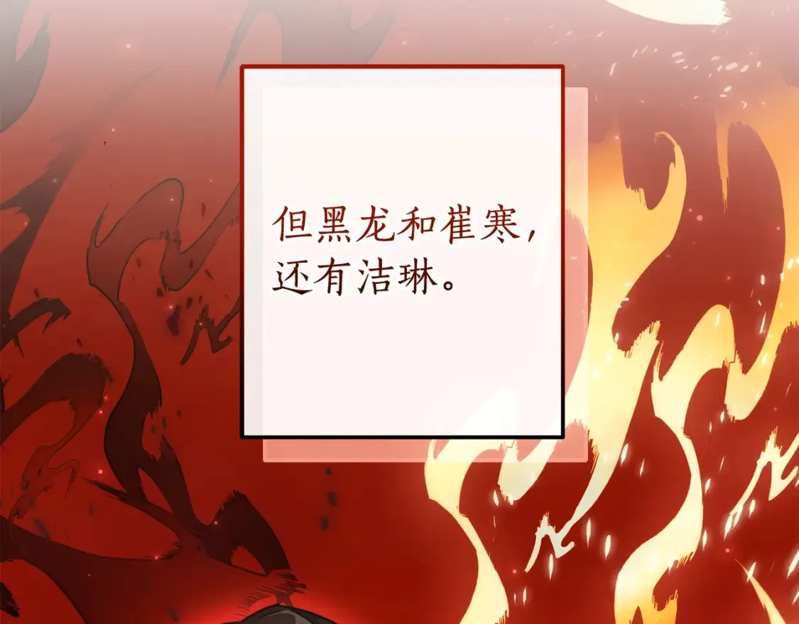 第115话 “暗”组织206