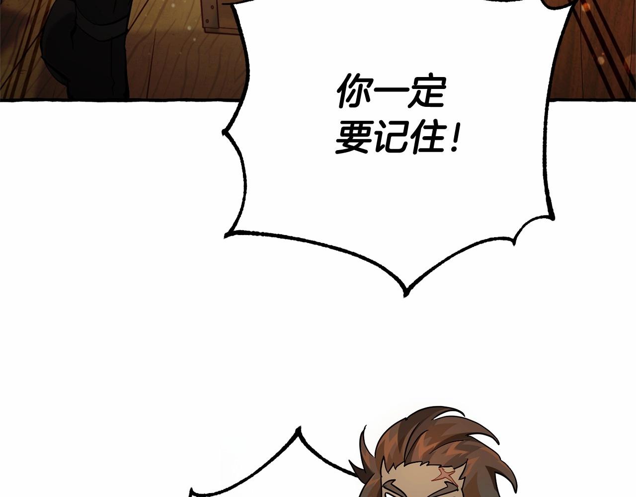 第80话 试图养老失败44