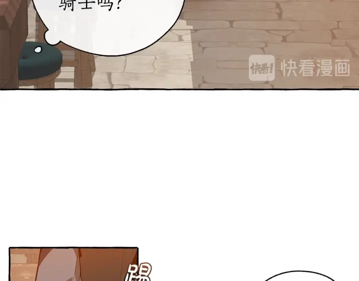 第21话 展露流氓的一面73