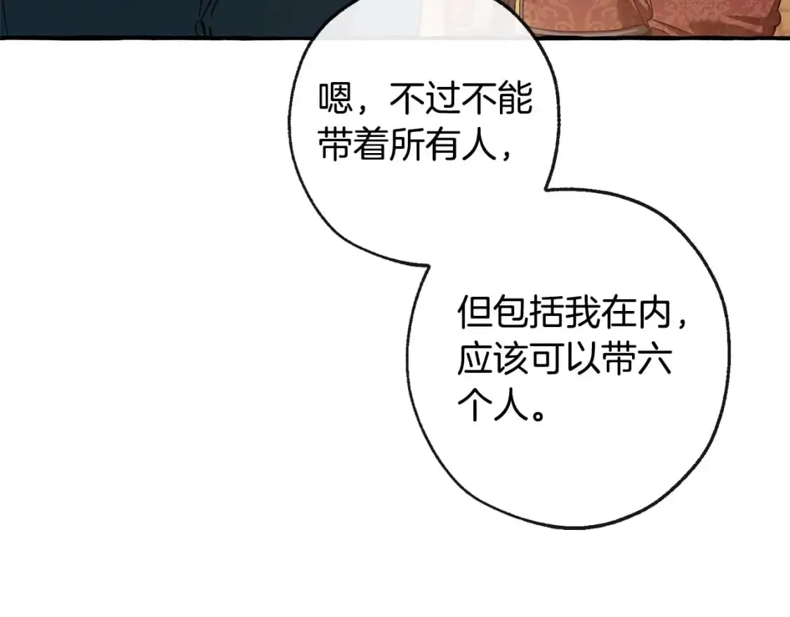 第96话 尽情的打吧！26