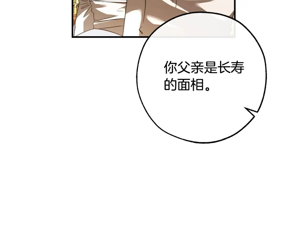 第115话 “暗”组织170