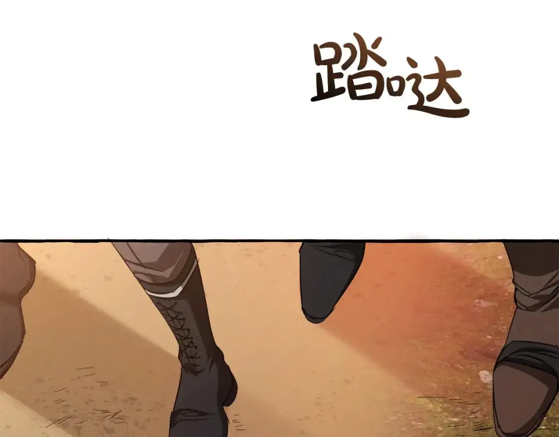 第96话 尽情的打吧！63