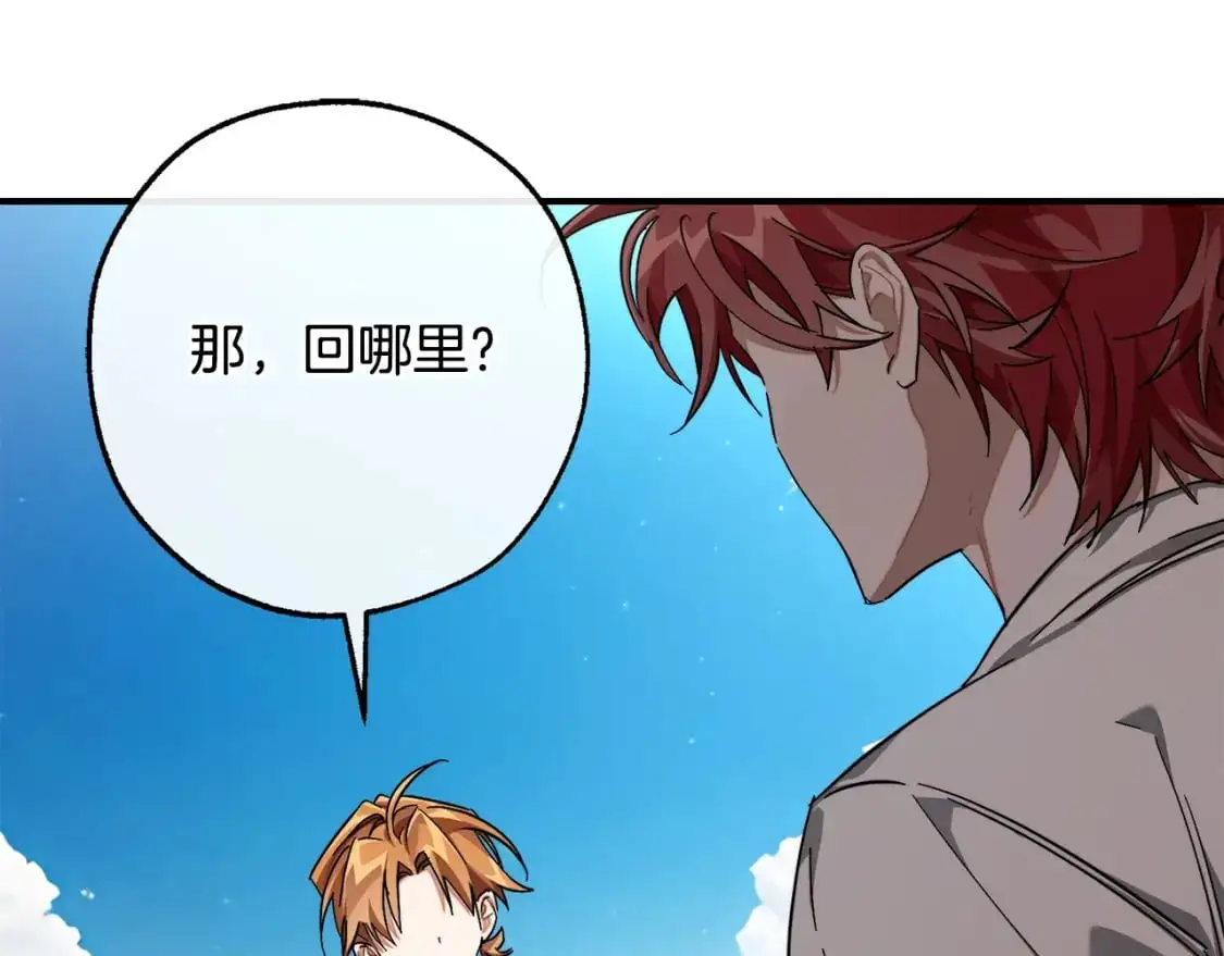 第109话 未知的未来11