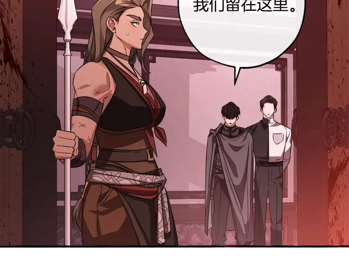 第98话 抓老鼠咯161