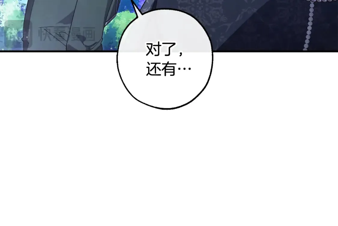 第123话 市长竟然是？74