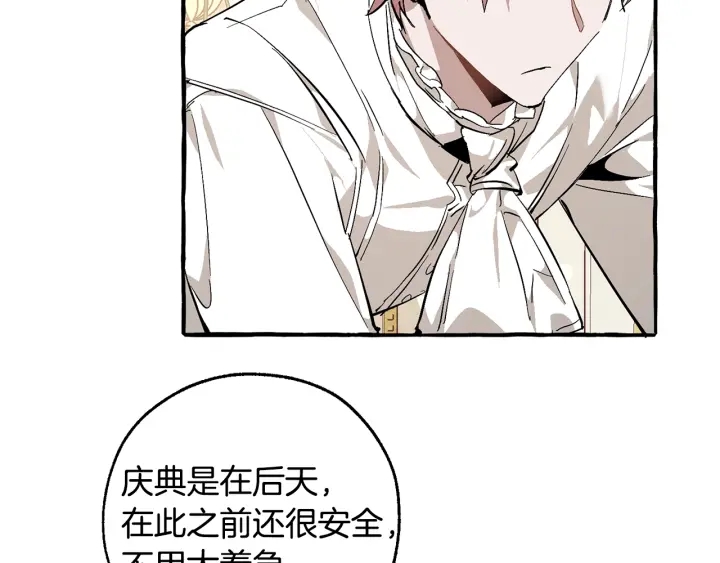 第49话 辛苦了35