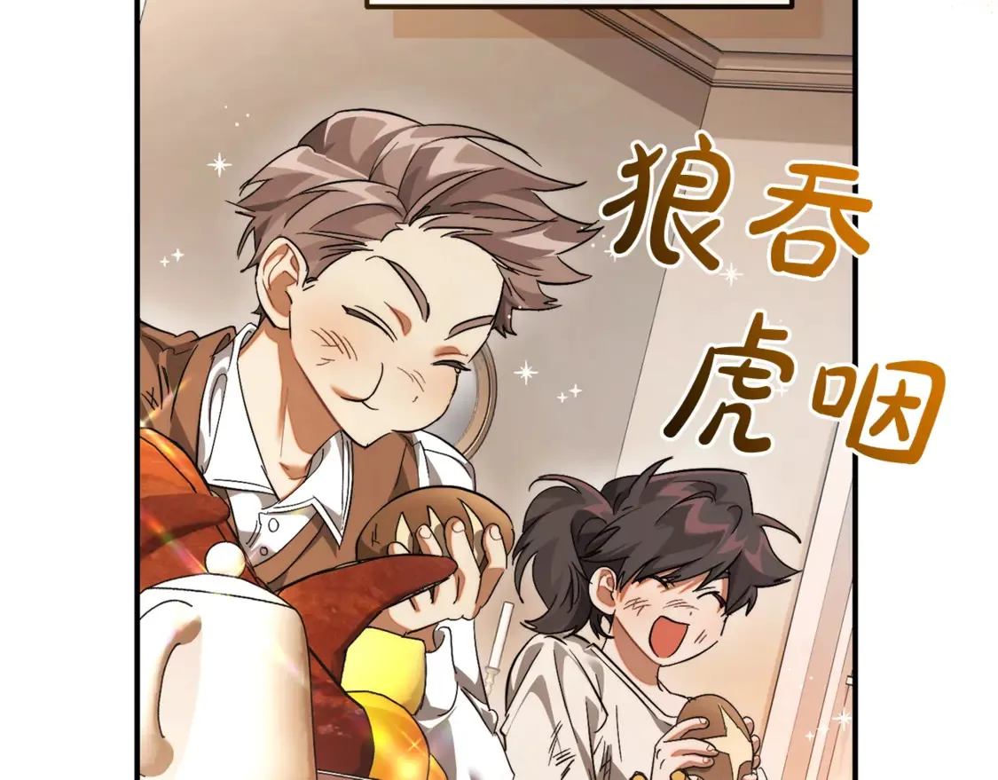 第121话 太阳神教团75