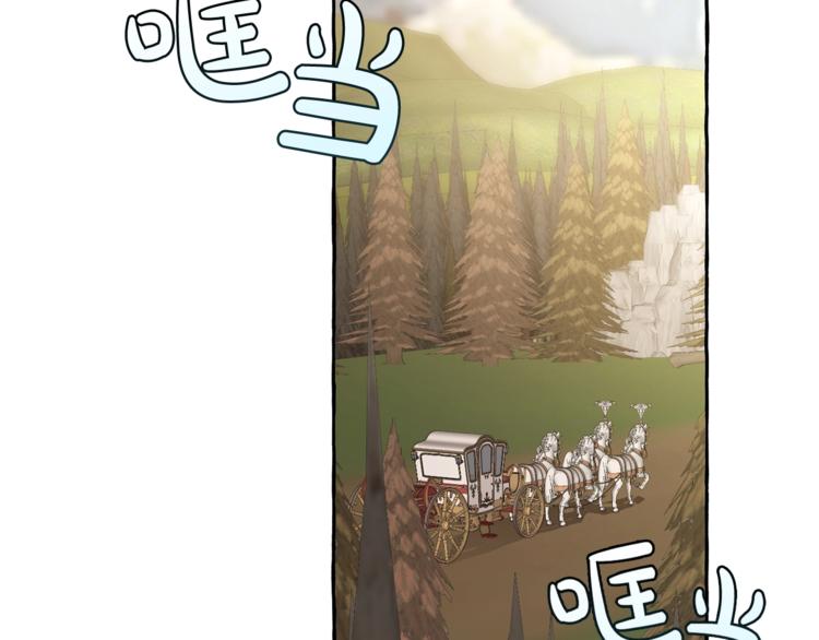 第31话 话术大师5