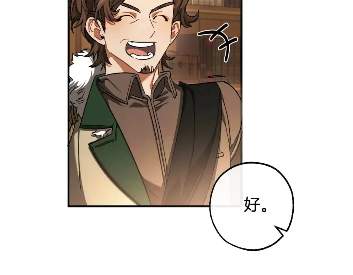第109话 未知的未来169