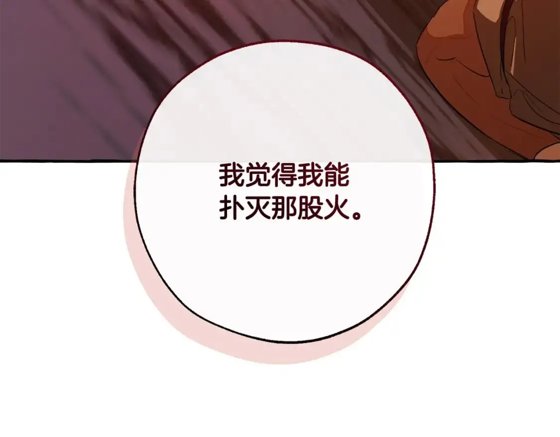 第104话 纵火犯127